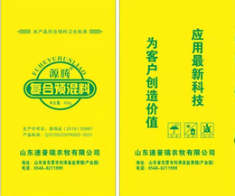 7.5%育肥羊复合预混料