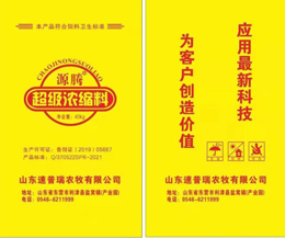 12%育肥羊超级浓缩