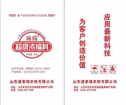 50%育肥羔羊超级浓缩